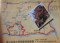 鹤庆西坡