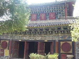 大宝积宫与琉璃殿