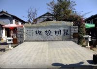 云南民族村昆明故城