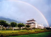 南诏太和城遗址