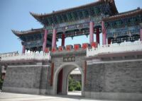 大理南国城