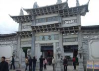 忠义牌坊