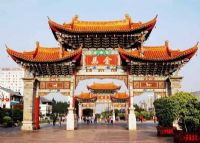 金马碧鸡坊