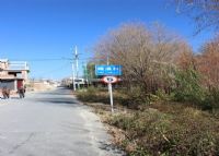 磻溪村