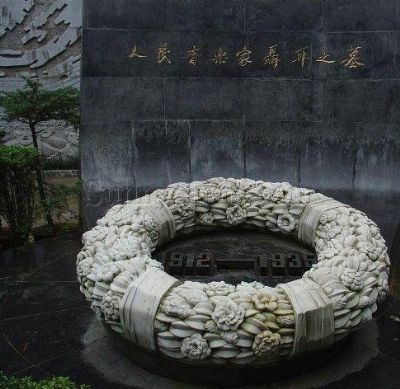 聂耳墓