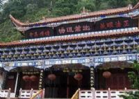 迦叶殿