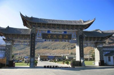 新华民族村