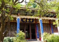 升庵祠