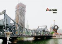 海河解放桥