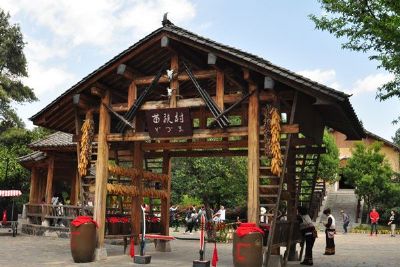 苗族村