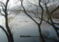 祥云青海湖
