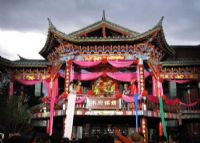 丽江千古情景区