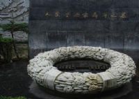 聂耳墓