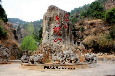 满贤林千狮山景区