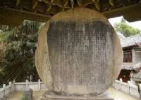石鼓渡口红色旅游景区