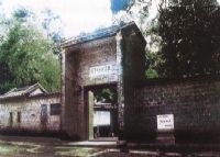 冯平同志纪念馆
