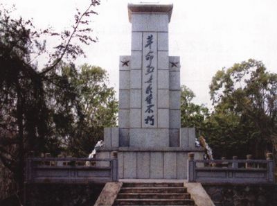 梅山老区烈士陵园