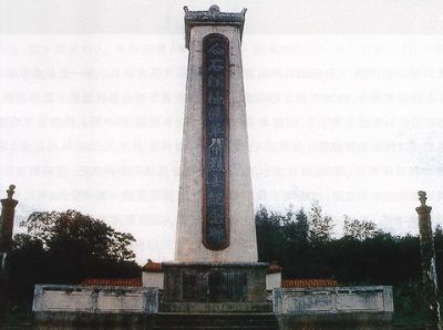 白石溪地区革命烈士纪念碑