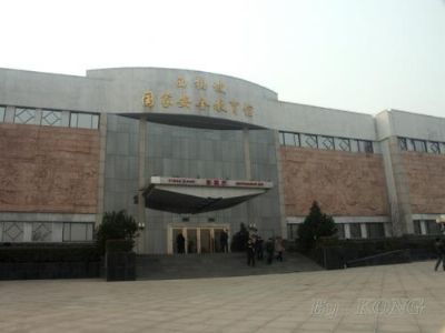 西柏坡国家安全教育馆