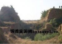 中山故都