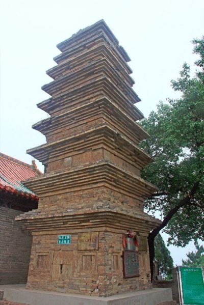 先师和尚舍利塔