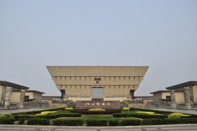 山西博物院 山西博物馆