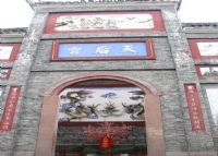 凤凰天后宫