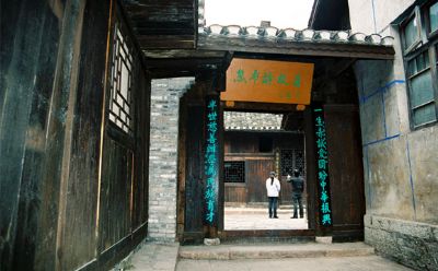 熊希龄故居