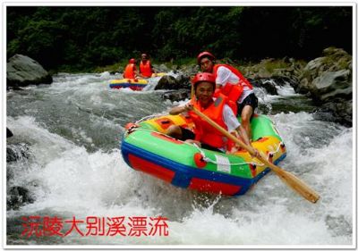 大别溪漂流