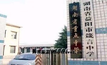 箴言书院