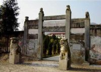 陶澍故里