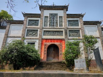 满公祠