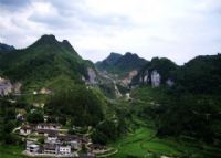 腊尔山