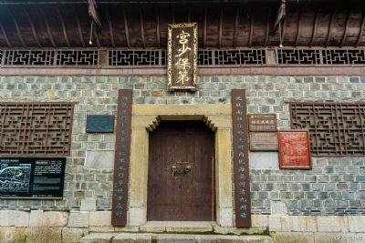 杨岳斌故居