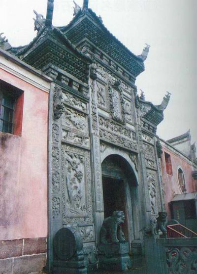 芷江天后宫石坊