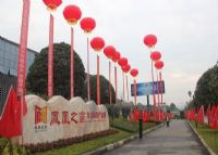 凤凰之窗文化旅游产业园