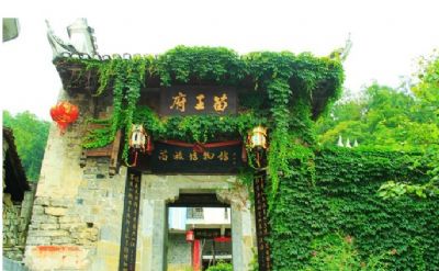 苗王府(山江苗族博物馆)