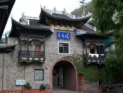 崇德堂