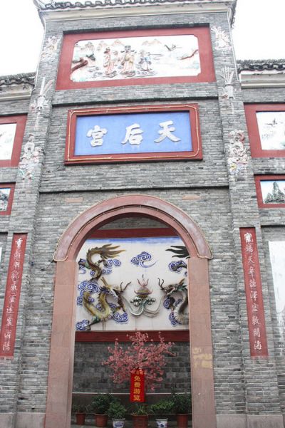 凤凰天后宫