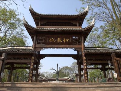 神凤殿