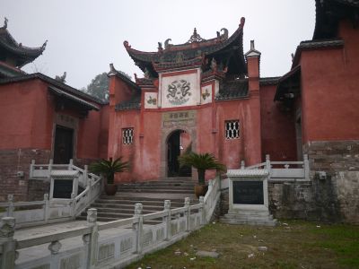 龙兴讲寺