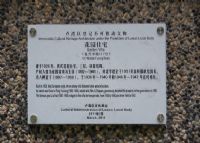复兴中路