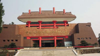 中国人民抗战胜利受降纪念馆（受降馆）