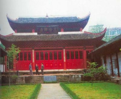 芷江文庙
