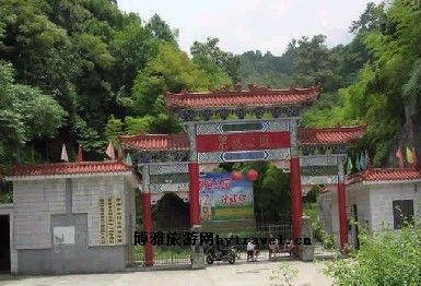 粟裕公园