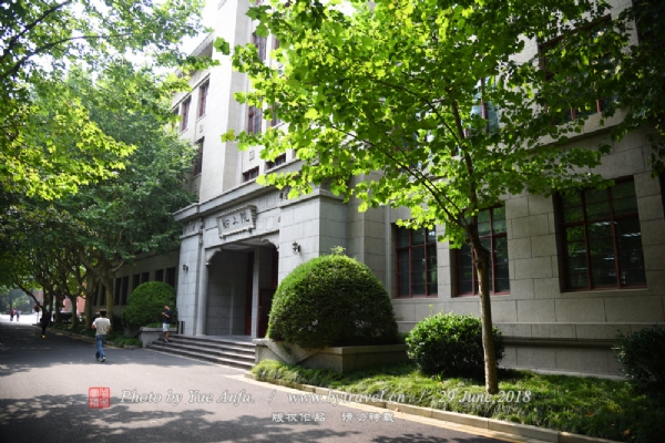 上海交通大学