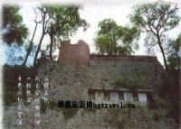 天问遗址