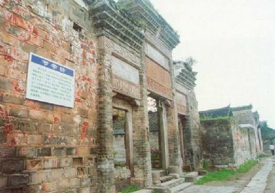 荆坪村古建筑群