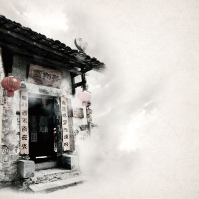 然翔园