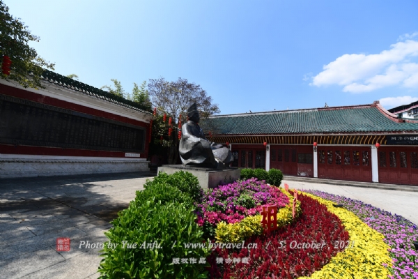 蔡伦纪念园